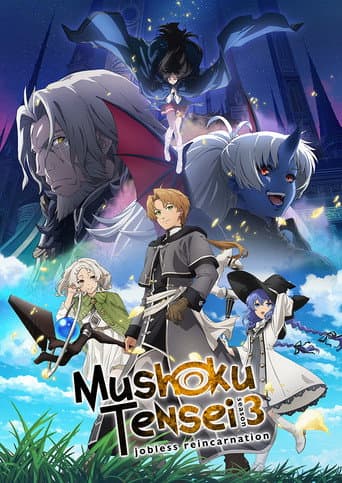 Mushoku Tensei: Jobless Reincarnation